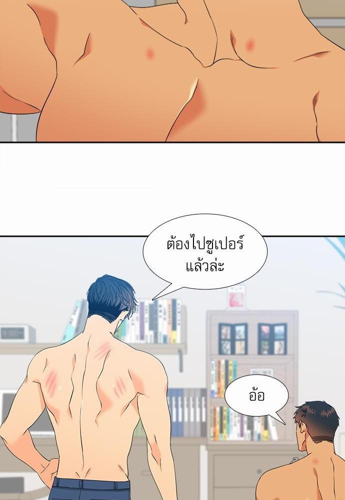 Blood Link ss2 เธ•เธญเธเธ—เธต16 (15)