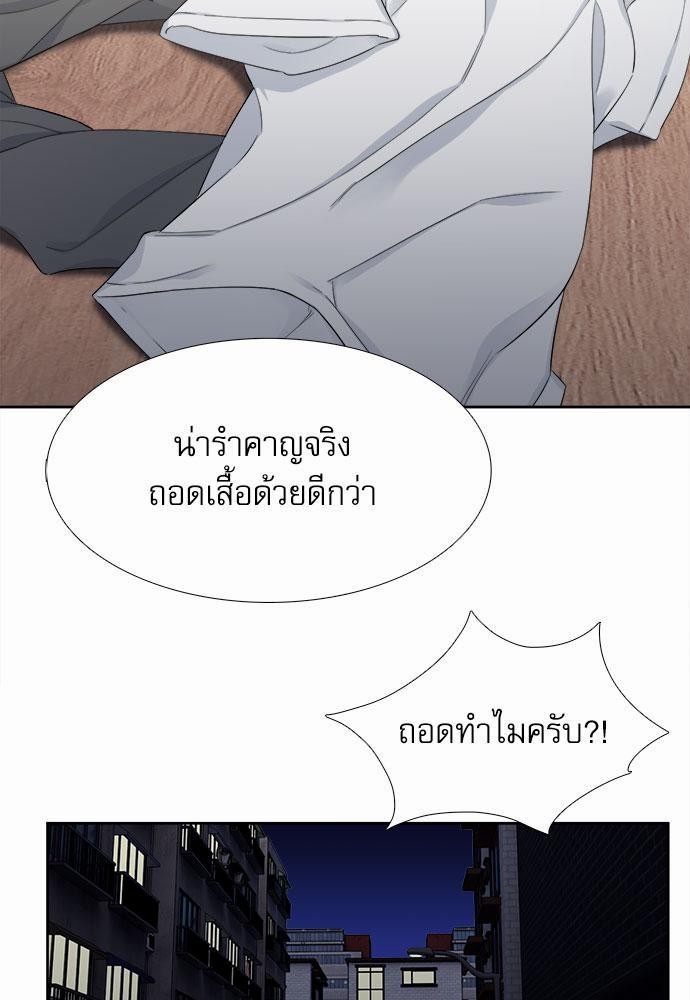 Blood Link เธ•เธญเธเธ—เธตเน7 (59)