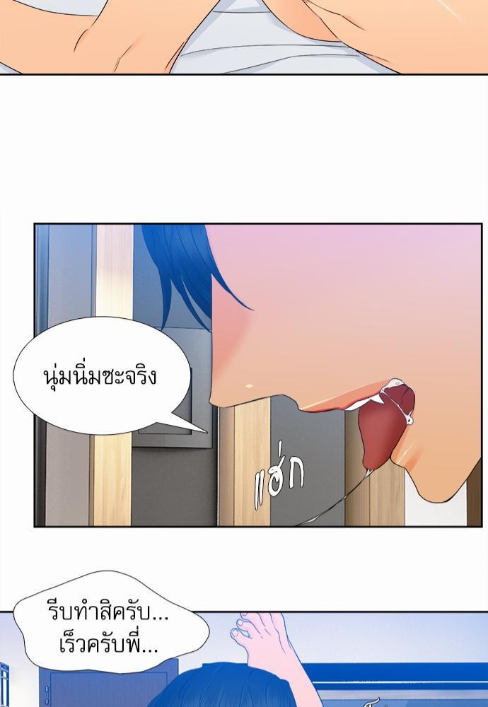 Blood Link เธ•เธญเธเธ—เธตเน39 (41)