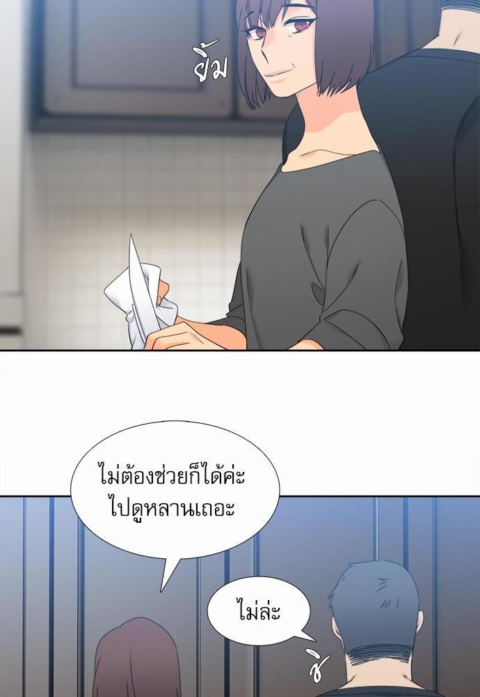 Blood Link เธ•เธญเธเธ—เธตเน51 (6)