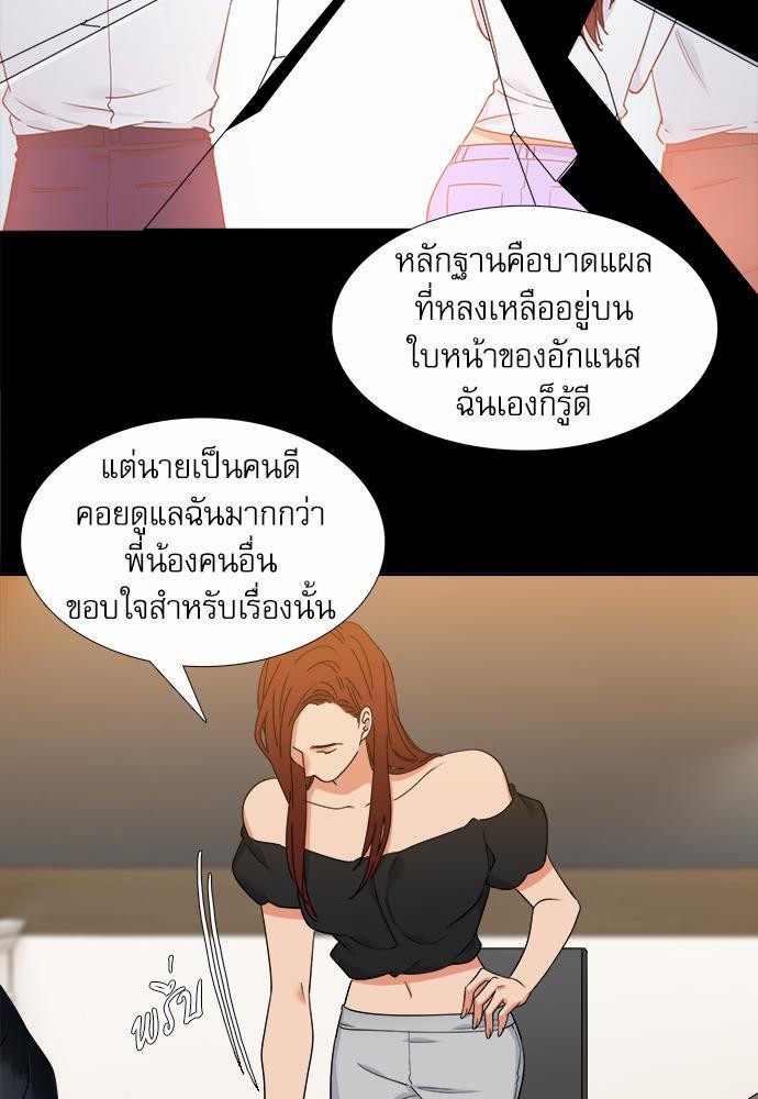 Blood Link เธ•เธญเธเธ—เธตเน64 (37)