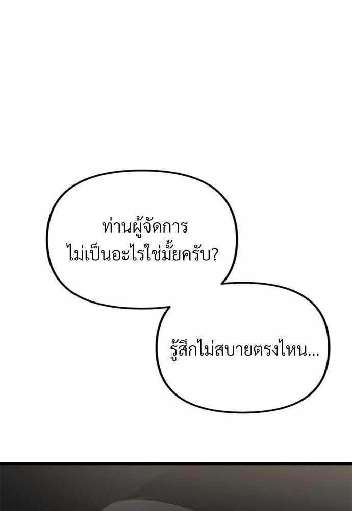 love without smell เธฃเธฑเธเนเธฃเนเธเธฅเธดเนเธ 4 52