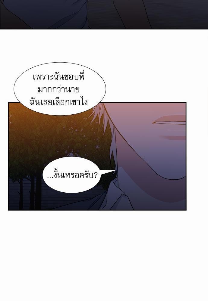 Blood Link เธ•เธญเธเธ—เธตเน21 (17)