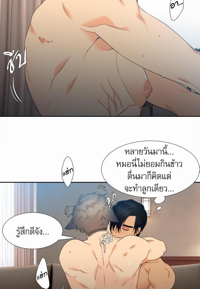 Blood Link เธ•เธญเธเธ—เธตเน18 (4)