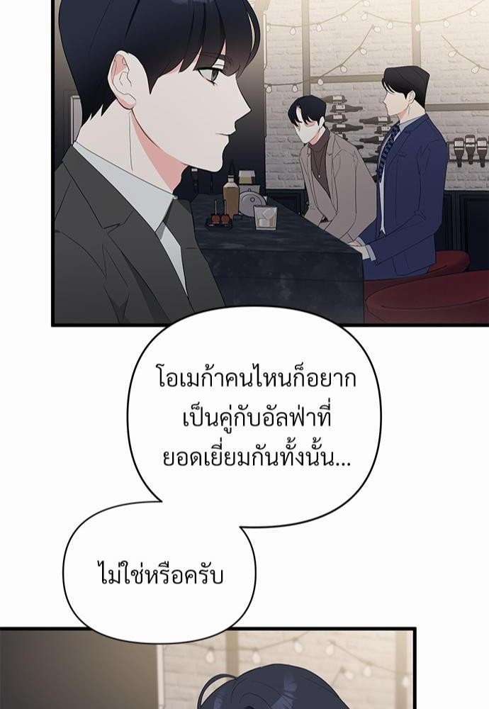 love without smell เธฃเธฑเธเนเธฃเนเธเธฅเธดเนเธ 6 42