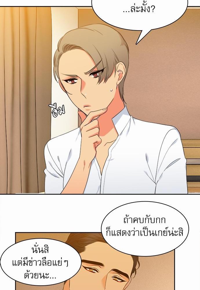 Blood Link เธ•เธญเธเธ—เธตเน30 (14)