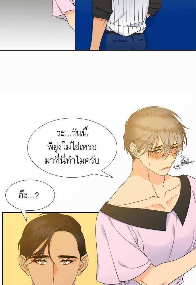 Blood Link เธ•เธญเธเธ—เธตเน35 (35)