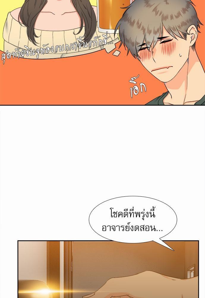 Blood Link เธ•เธญเธเธ—เธต9 (55)