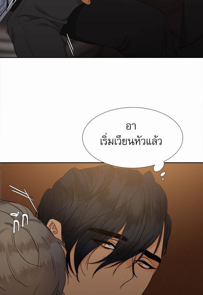 Blood Link เธ•เธญเธเธ—เธตเน4 (63)