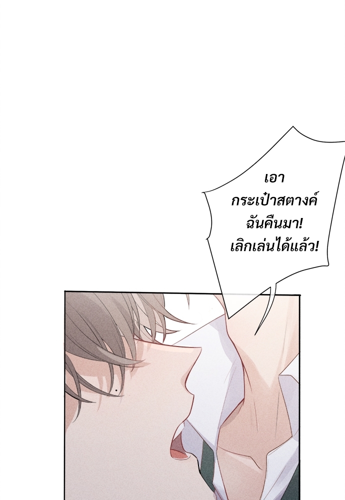 เน€เธเธกเธฃเธฑเธเธ•เนเธญเธเธซเนเธฒเธก 0 21