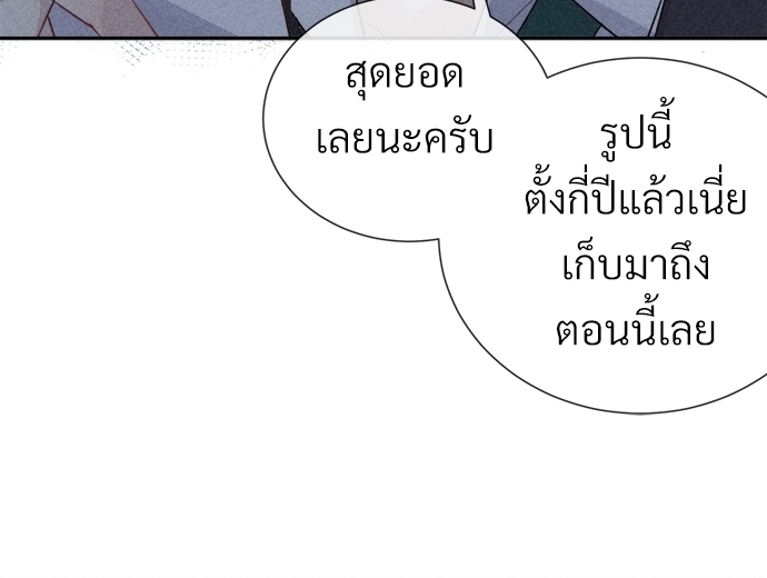 เน€เธเธกเธฃเธฑเธเธ•เนเธญเธเธซเนเธฒเธก 0 41