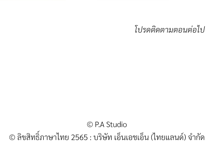 เน€เธเธกเธฃเธฑเธเธ•เนเธญเธเธซเนเธฒเธก 0 58