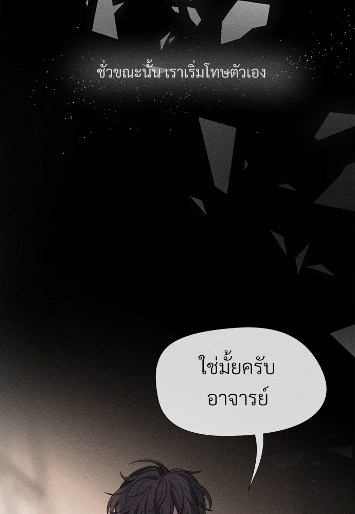 เน€เธเธกเธฃเธฑเธเธ•เนเธญเธเธซเนเธฒเธก 0 49