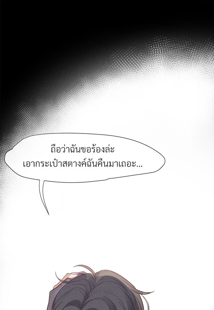 เน€เธเธกเธฃเธฑเธเธ•เนเธญเธเธซเนเธฒเธก 0 28