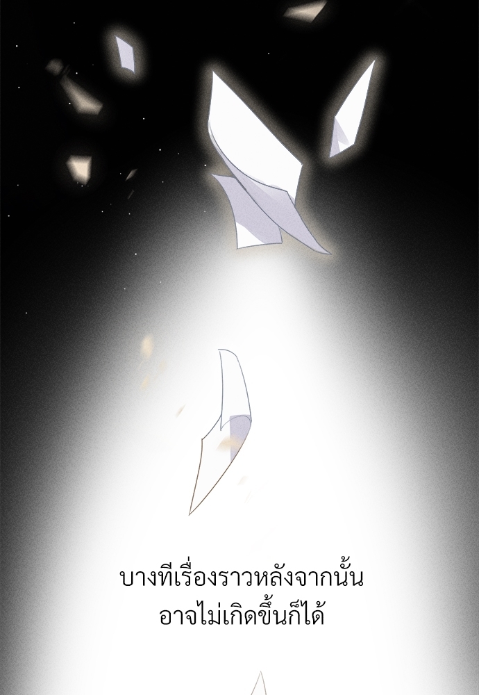 เน€เธเธกเธฃเธฑเธเธ•เนเธญเธเธซเนเธฒเธก 0 55