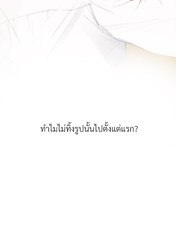 เน€เธเธกเธฃเธฑเธเธ•เนเธญเธเธซเนเธฒเธก 0 51