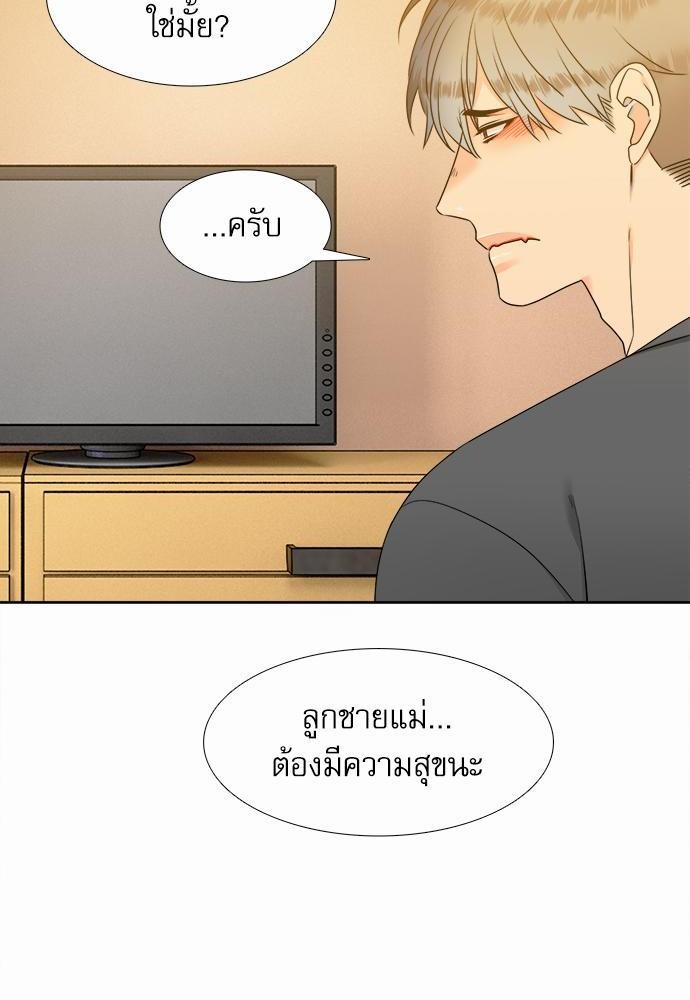 Blood Link เธ•เธญเธเธ—เธตเน42 (46)