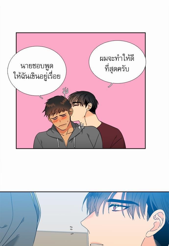 Blood Link ss2 เธ•เธญเธเธ—เธต17 (49)