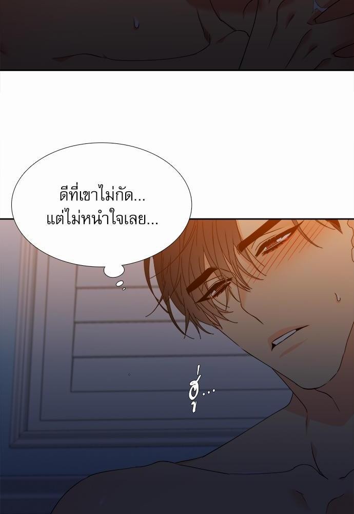 Blood Link ss2 เธ•เธญเธเธ—เธต11 (4)