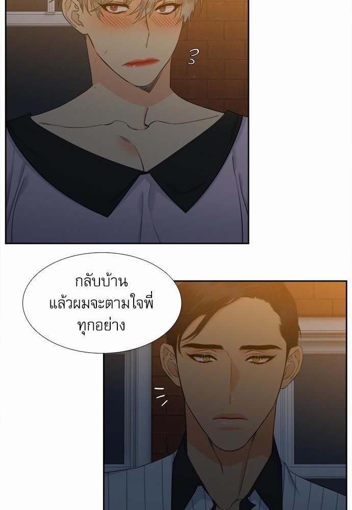 Blood Link เธ•เธญเธเธ—เธตเน36 (4)