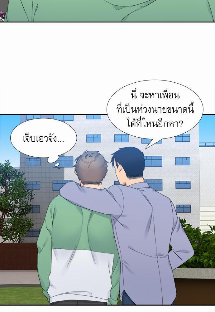 Blood Link เธ•เธญเธเธ—เธตเน14 (4)