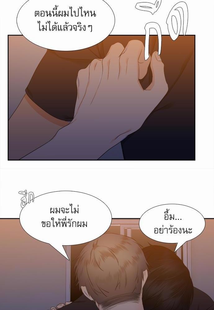 Blood Link เธ•เธญเธเธ—เธตเน21 (34)