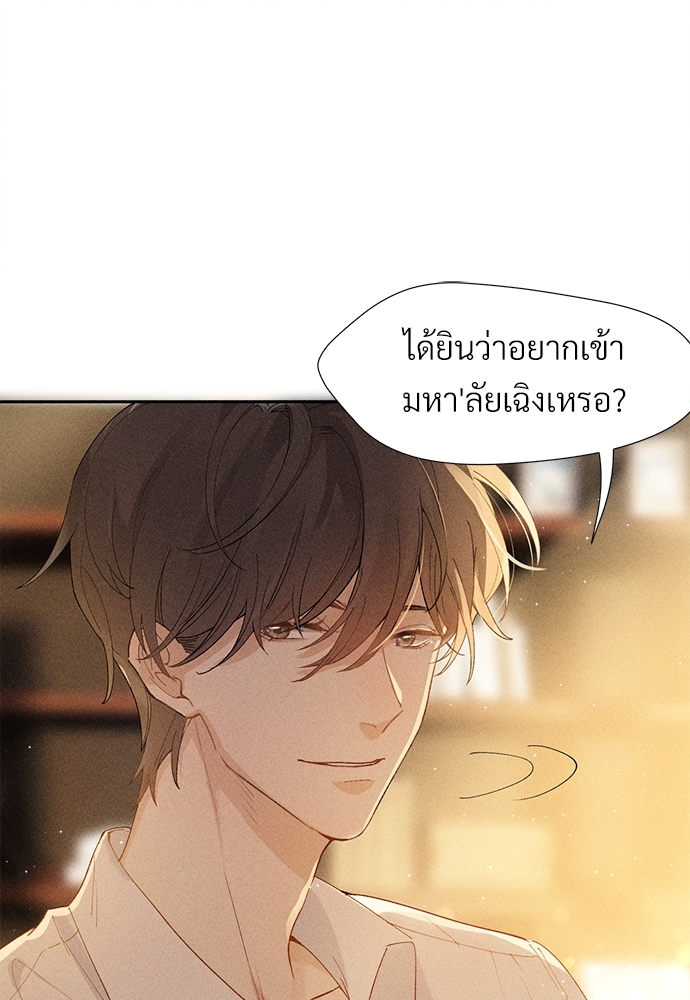 เน€เธเธกเธฃเธฑเธเธ•เนเธญเธเธซเนเธฒเธก 1 036