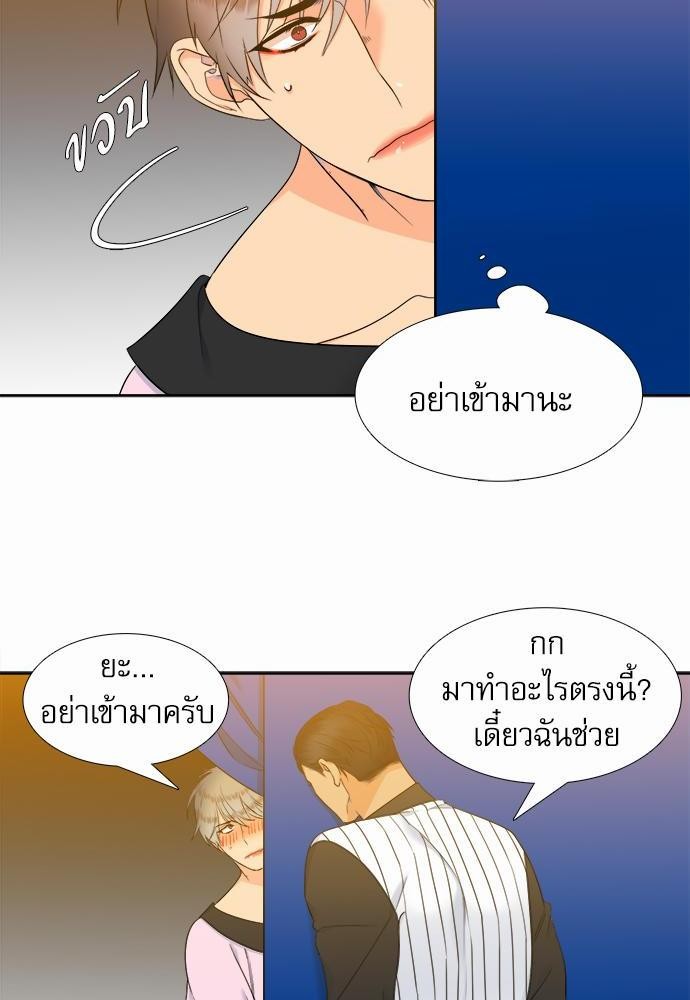 Blood Link เธ•เธญเธเธ—เธตเน35 (34)