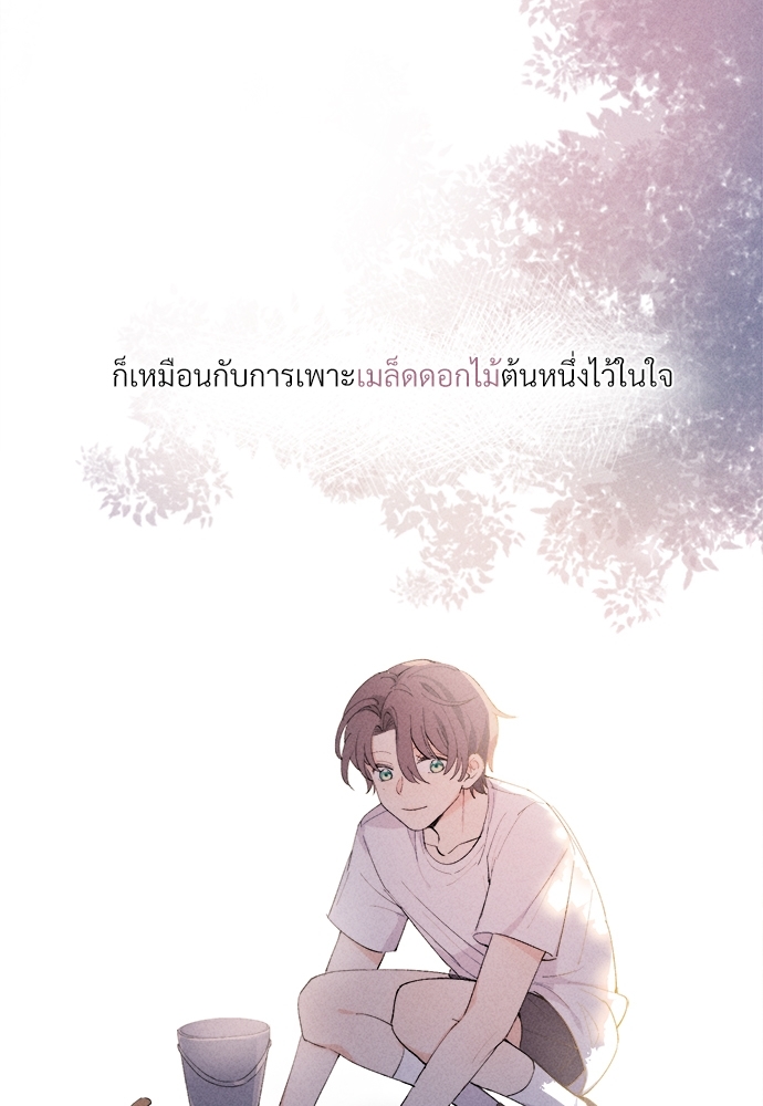 เน€เธเธกเธฃเธฑเธเธ•เนเธญเธเธซเนเธฒเธก 1 042