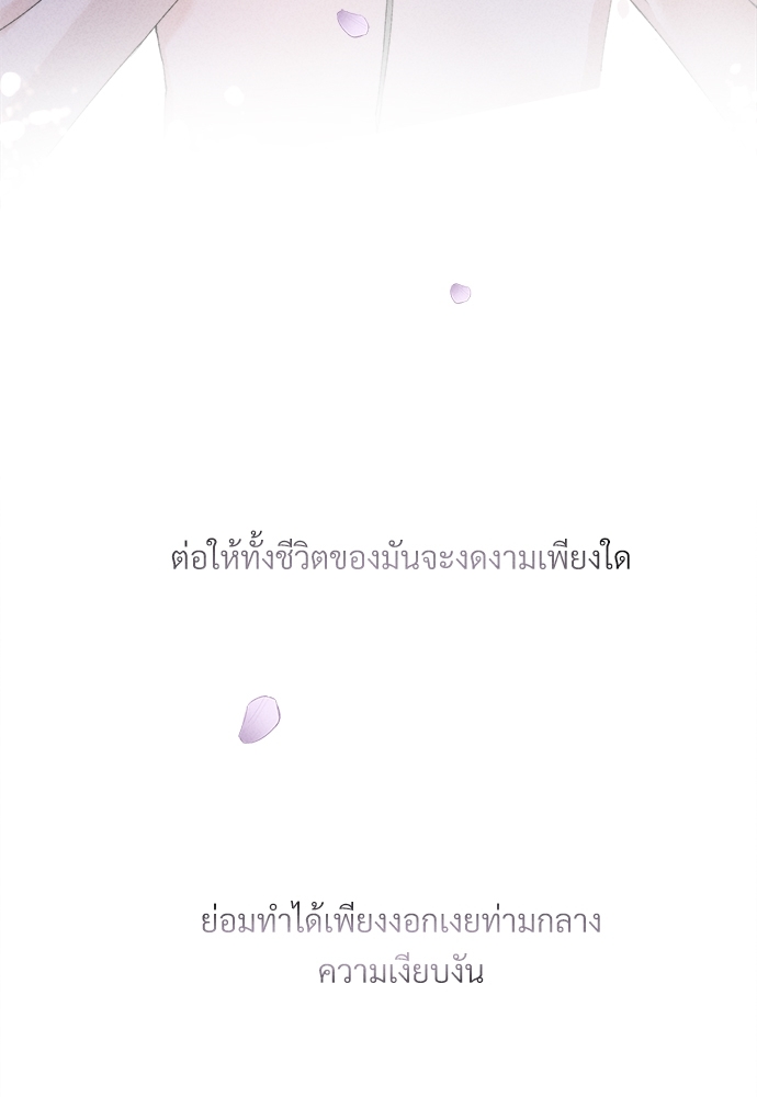 เน€เธเธกเธฃเธฑเธเธ•เนเธญเธเธซเนเธฒเธก 1 050