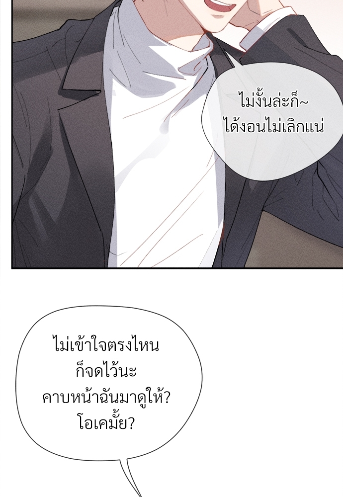 เน€เธเธกเธฃเธฑเธเธ•เนเธญเธเธซเนเธฒเธก 1 058