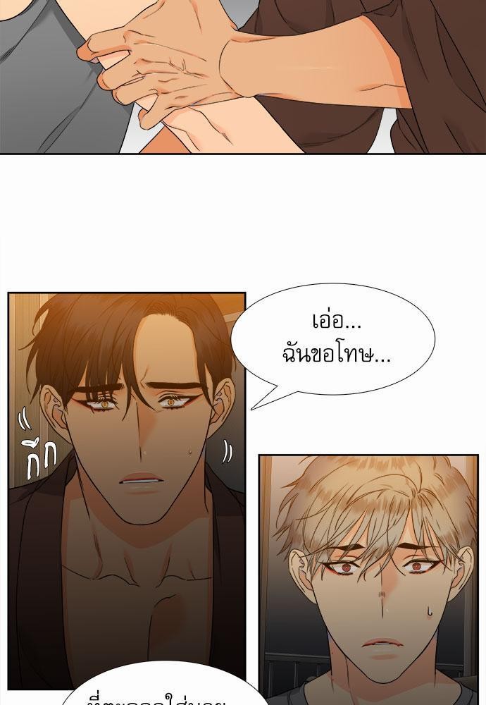 Blood Link เธ•เธญเธเธ—เธตเน41 (21)