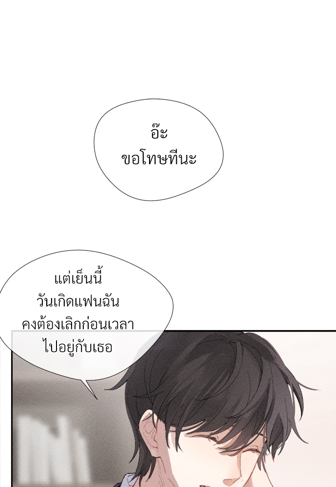 เน€เธเธกเธฃเธฑเธเธ•เนเธญเธเธซเนเธฒเธก 1 057