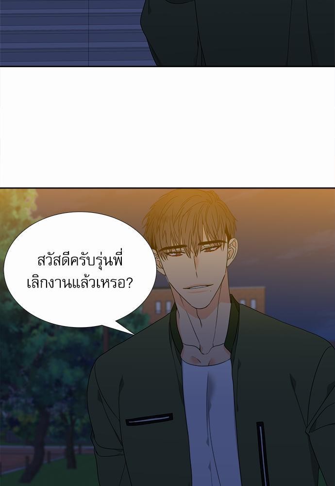 Blood Link ss2 เธ•เธญเธเธ—เธตเน2 (51)