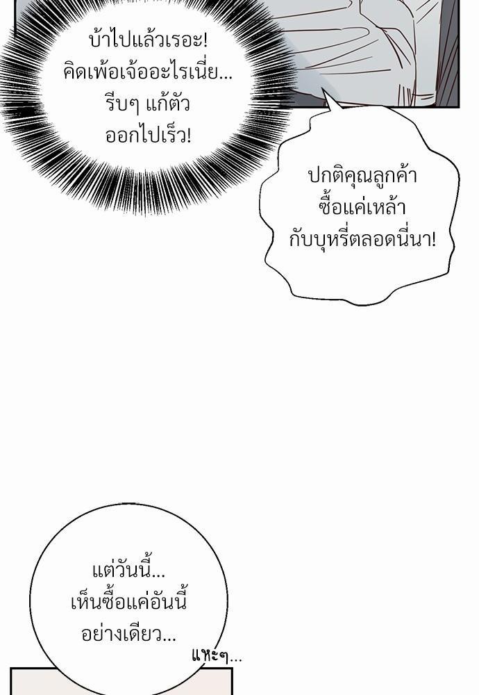 เธฃเนเธฒเธเธชเธฐเธ”เธงเธเธฃเธฑเธ24เธเธก เธ•เธญเธเธ—เธตเน 2 32