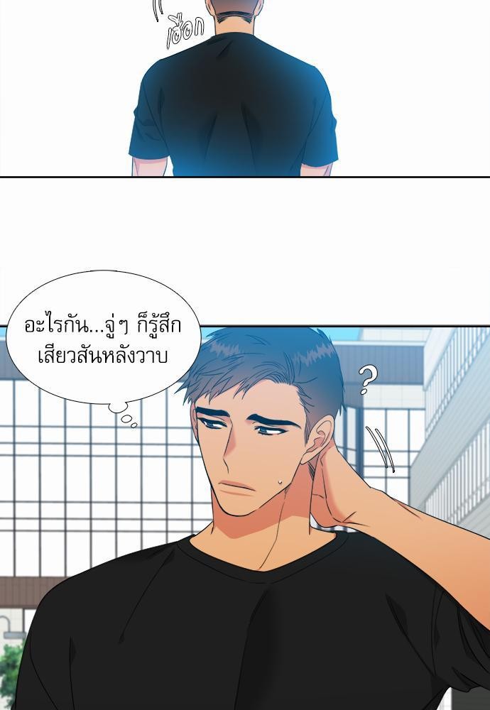 Blood Link ss2 เธ•เธญเธเธ—เธต22 (15)