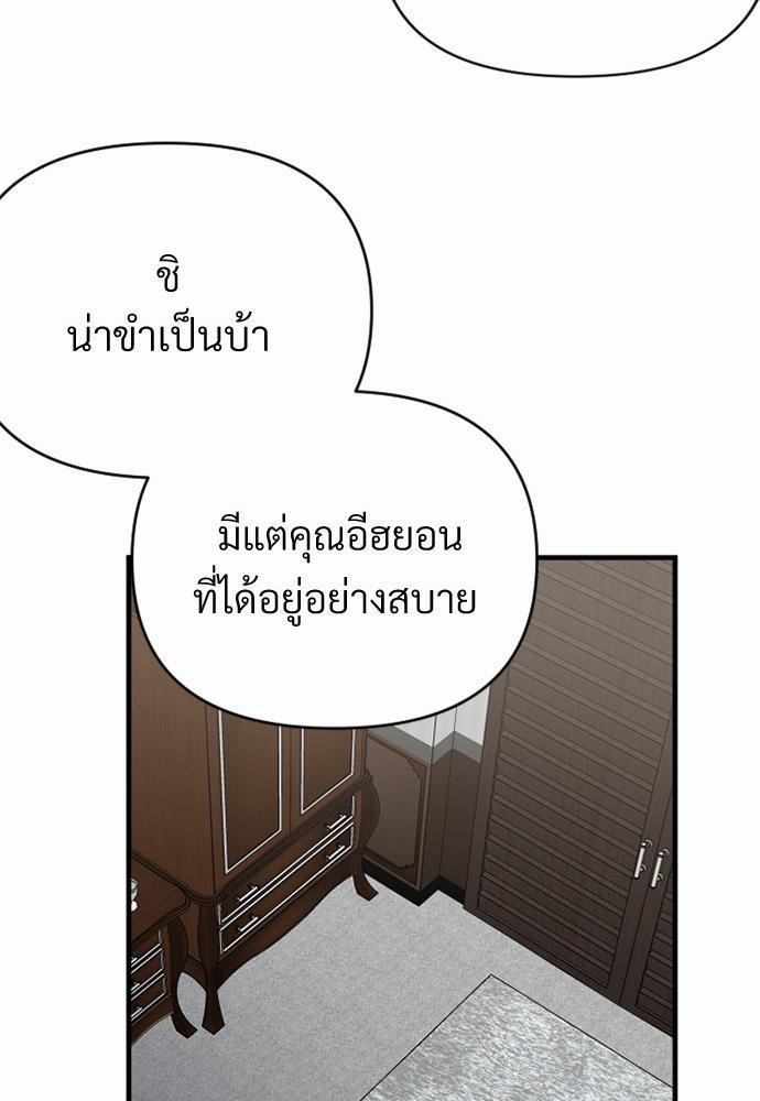 love without smell เธฃเธฑเธเนเธฃเนเธเธฅเธดเนเธ 1 (67)