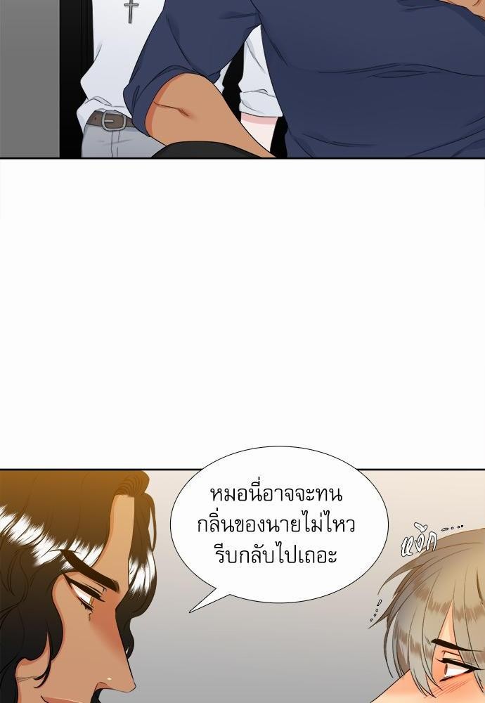 Blood Link เธ•เธญเธเธ—เธตเน32 (22)