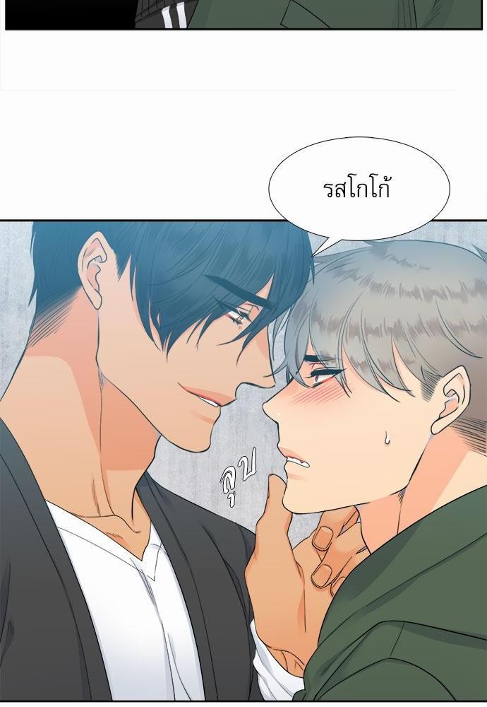 Blood Link เธ•เธญเธเธ—เธตเน6 (44)