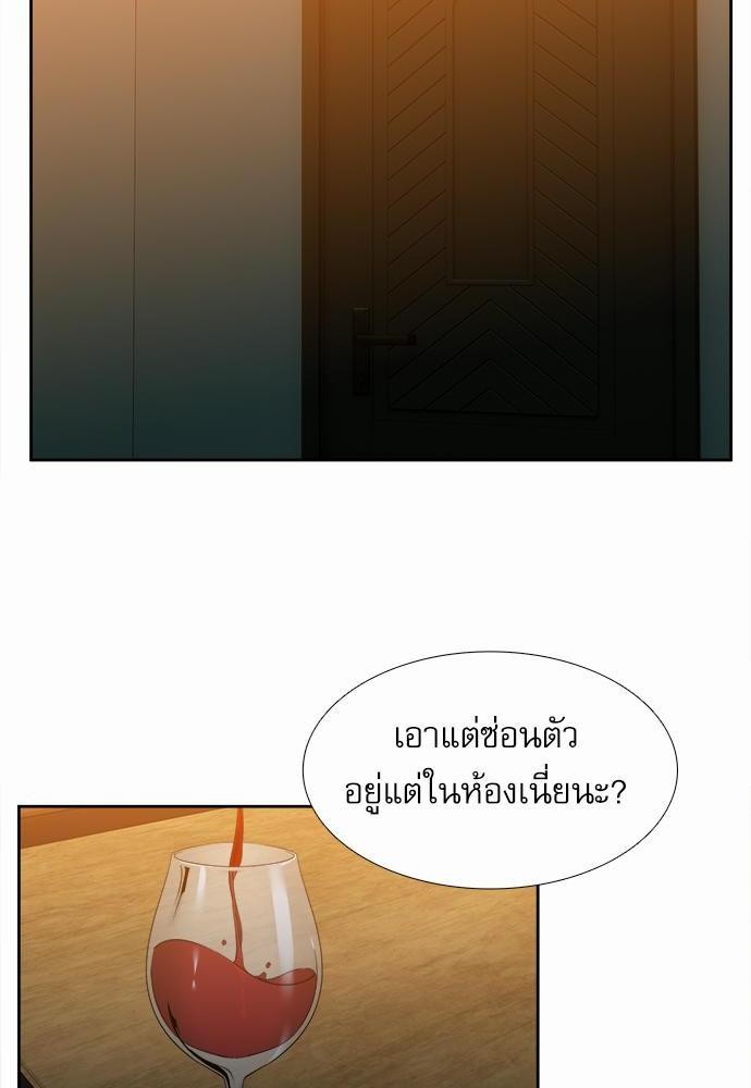 Blood Link เธ•เธญเธเธ—เธตเน17 (32)