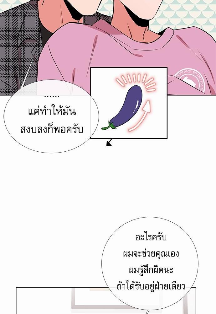 Red Candy เธเธเธดเธเธฑเธ•เธดเธเธฒเธฃเธเธดเธเธซเธฑเธงเนเธ34 (115)