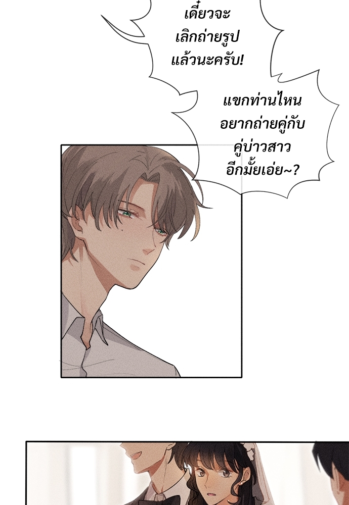 เน€เธเธกเธฃเธฑเธเธ•เนเธญเธเธซเนเธฒเธก 1 097