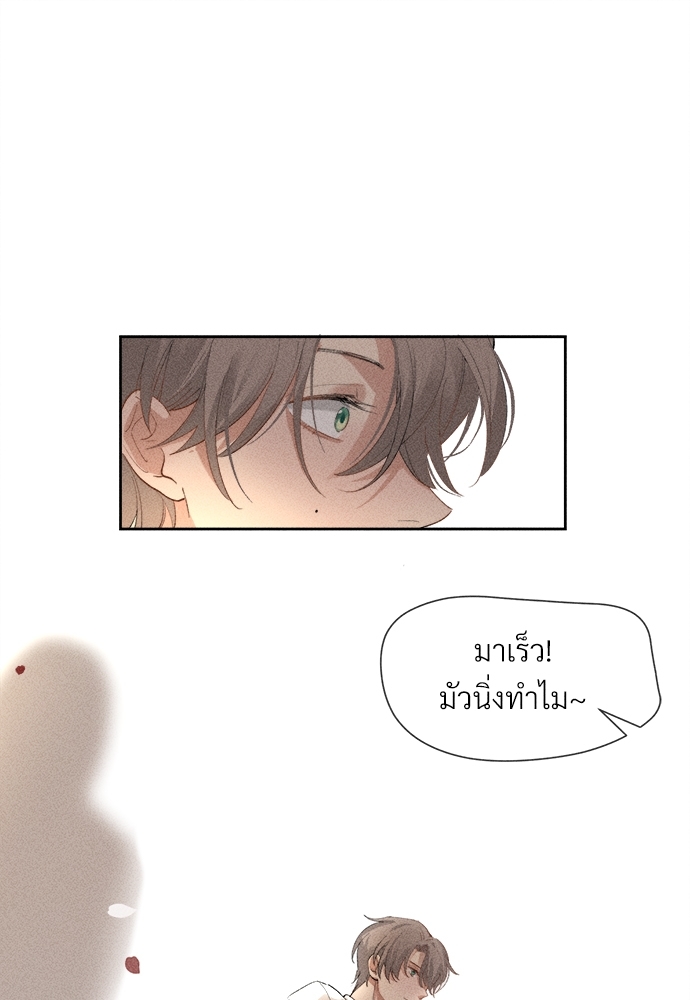 เน€เธเธกเธฃเธฑเธเธ•เนเธญเธเธซเนเธฒเธก 1 101