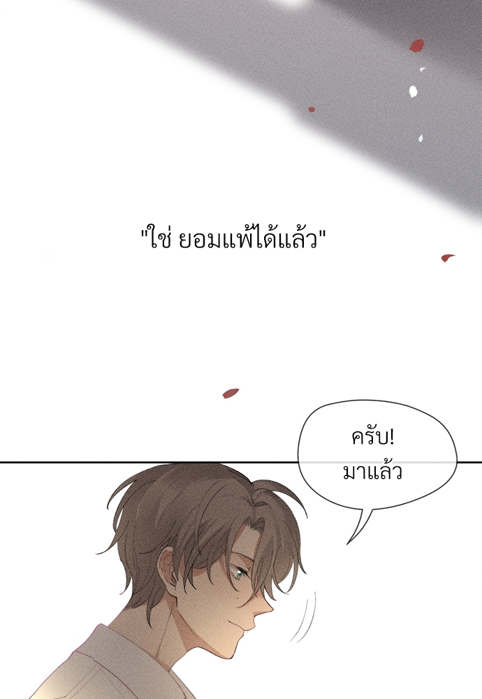 เน€เธเธกเธฃเธฑเธเธ•เนเธญเธเธซเนเธฒเธก 1 103