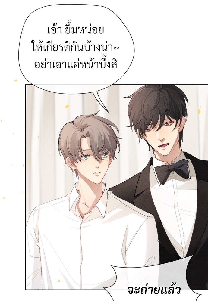 เน€เธเธกเธฃเธฑเธเธ•เนเธญเธเธซเนเธฒเธก 1 107