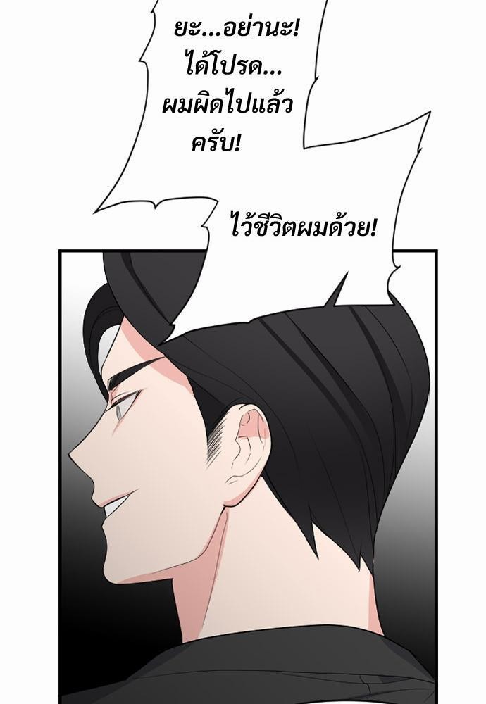 love without smell เธฃเธฑเธเนเธฃเนเธเธฅเธดเนเธ 1 (87)