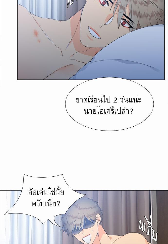 Blood Link เธ•เธญเธเธ—เธตเน13 (37)