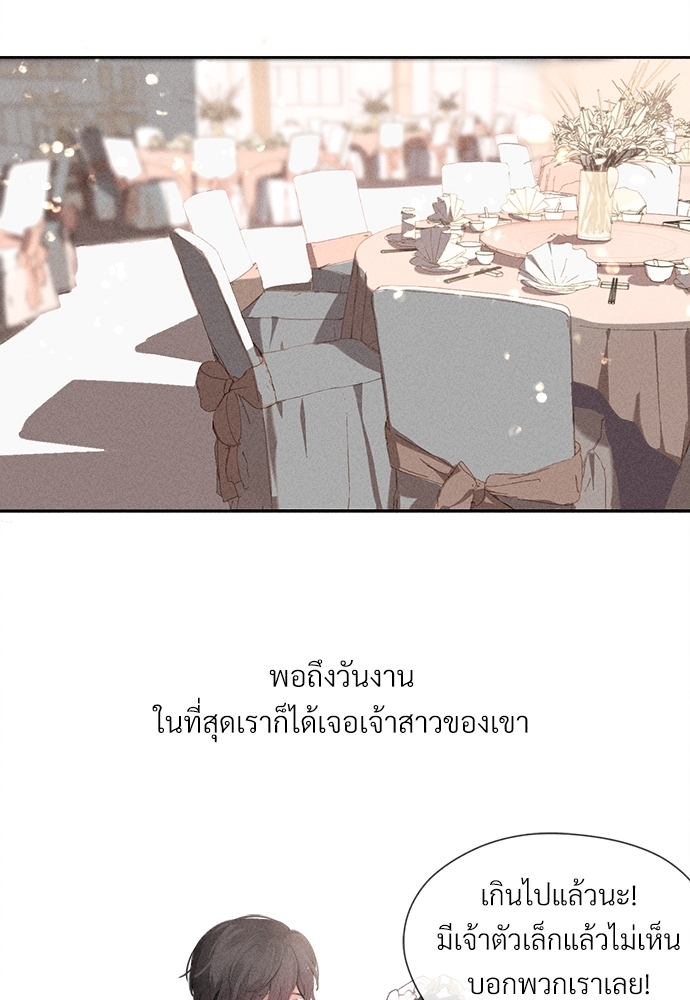 เน€เธเธกเธฃเธฑเธเธ•เนเธญเธเธซเนเธฒเธก 1 091