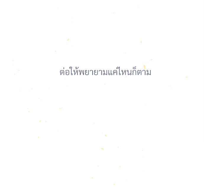 เน€เธเธกเธฃเธฑเธเธ•เนเธญเธเธซเนเธฒเธก 1 095