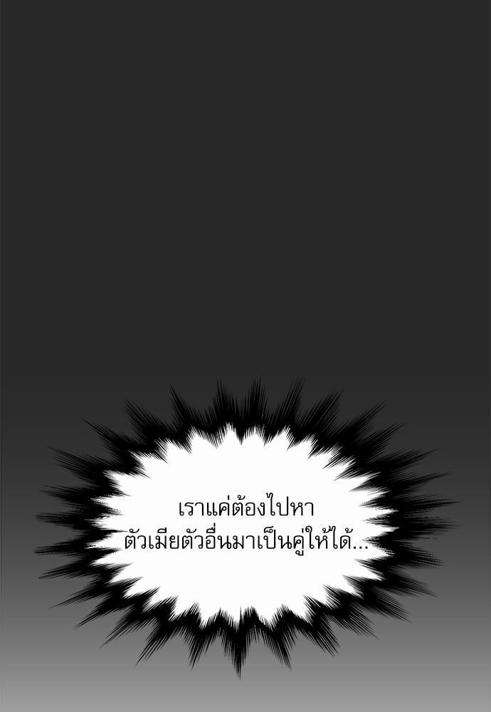 Blood Link ss2 เธ•เธญเธเธ—เธต27 (13)